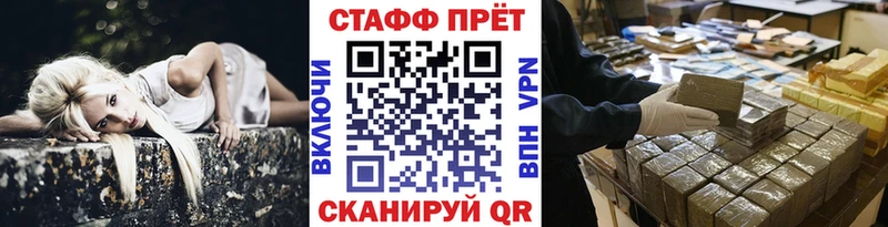 Где можно купить наркотики Тара Амфетамин  Меф мяу мяу  Alpha PVP  ГАШИШ  Кокаин 