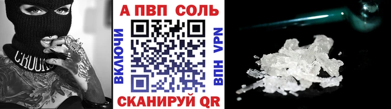 Alfa_PVP VHQ  Тара 