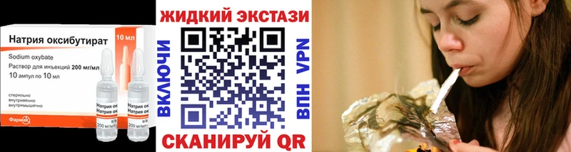 где найти наркотики  Тара  БУТИРАТ BDO 33% 