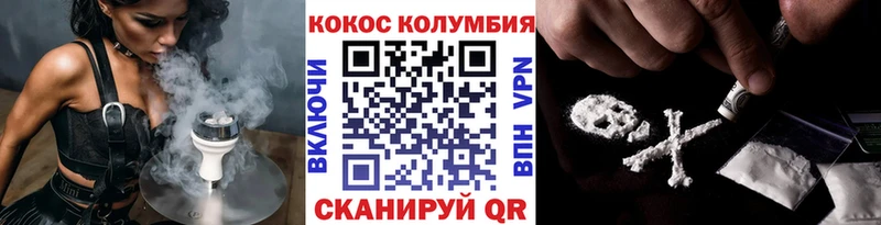 COCAIN VHQ  где можно купить   Тара 