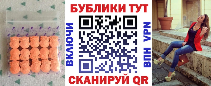 блэк спрут как войти нарко площадка Telegram Тара Экстази mix купить наркотик