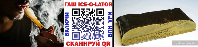 ГАШИШ Premium  наркота  Тара 