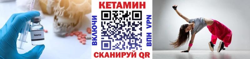 Кетамин ketamine  Тара 