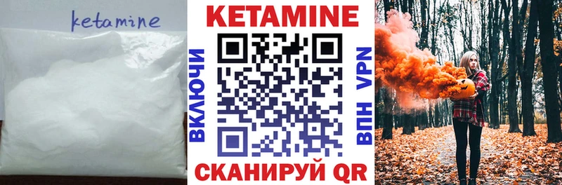 Кетамин VHQ Тара
