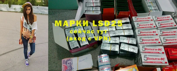 марки lsd Алексеевка
