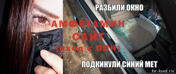 кристаллы Навашино