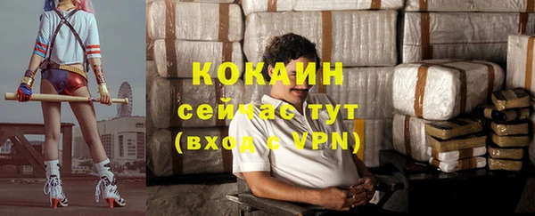таблы Алексин