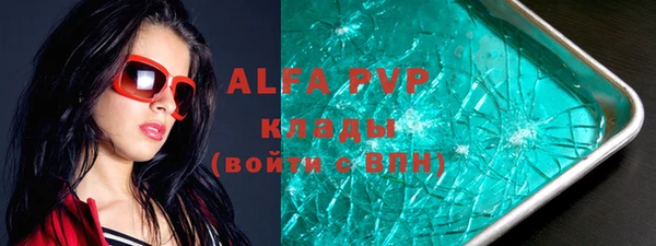 таблы Алексин