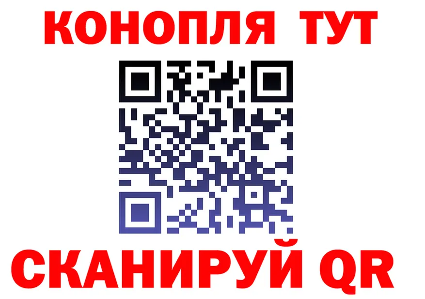Каннабис гибрид ссылки shop blacksprut Тара