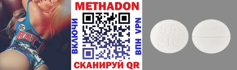 МЕТАДОН кристалл  нарко площадка как зайти  Тара 