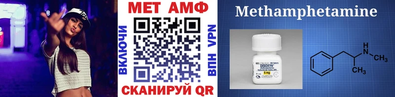 МЕТАМФЕТАМИН витя  mega ONION  Тара  darknet официальный сайт  закладка 