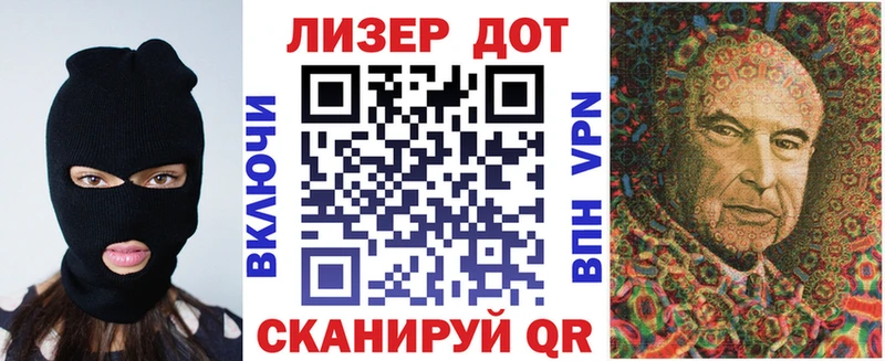 Марки 25I-NBOMe 1,5мг  купить наркотик  Тара 