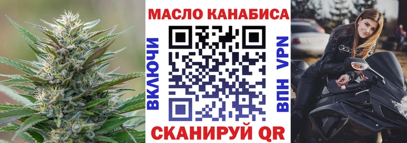 Дистиллят ТГК вейп с тгк где продают Тара