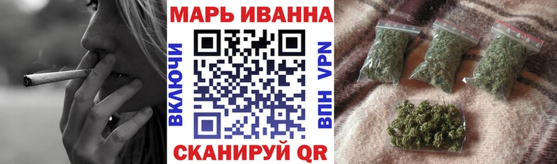 Бошки марихуана тримм  кракен ССЫЛКА  Тара 